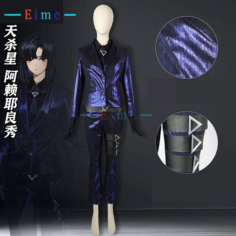 Party Games Company - Limbus Company RyoShu Cosplay Costume Women